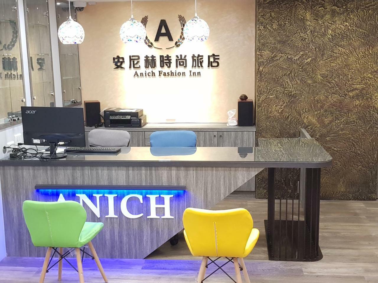 安尼赫時尚旅店 Anich Fashion Inn I 墾丁大街 I 親子遊戲區 I 停車位 외부 사진