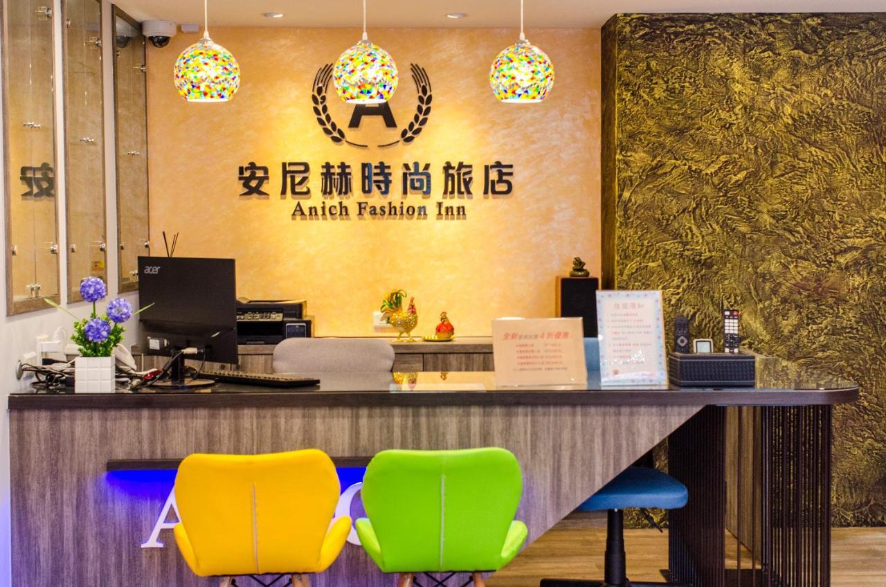 安尼赫時尚旅店 Anich Fashion Inn I 墾丁大街 I 親子遊戲區 I 停車位 외부 사진